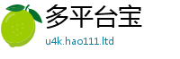 777888管家婆精准四肖被2025最新免费资料大全手机版